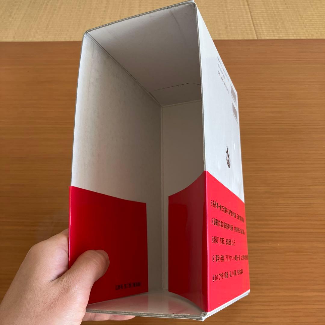 単行本(実用) ≪日本語≫ 付録付)広辞苑 第七版(普通版) / 新村出