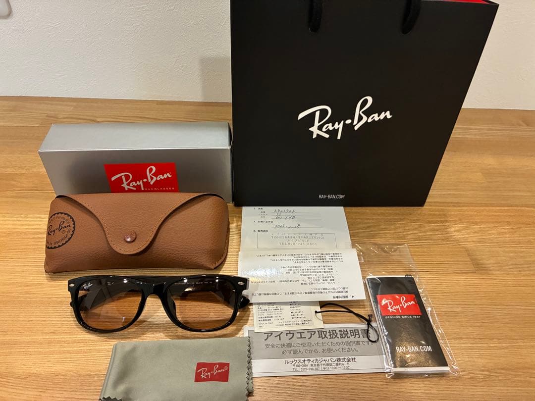 Ray-Ban サングラス ケース付きRB2132F