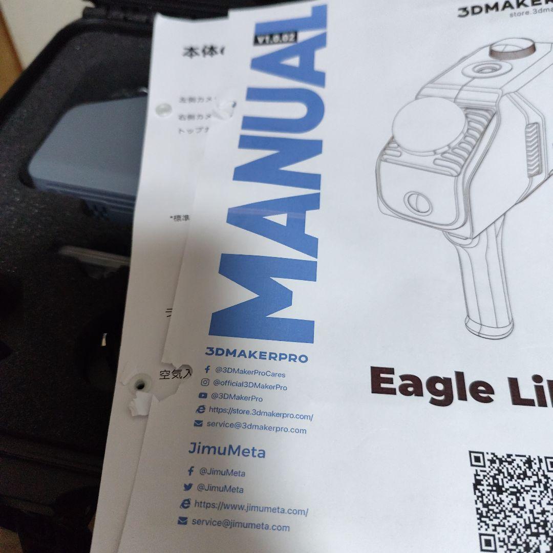 3DMAKERPRO Eagle Max LiDAR 3Dスキャナー