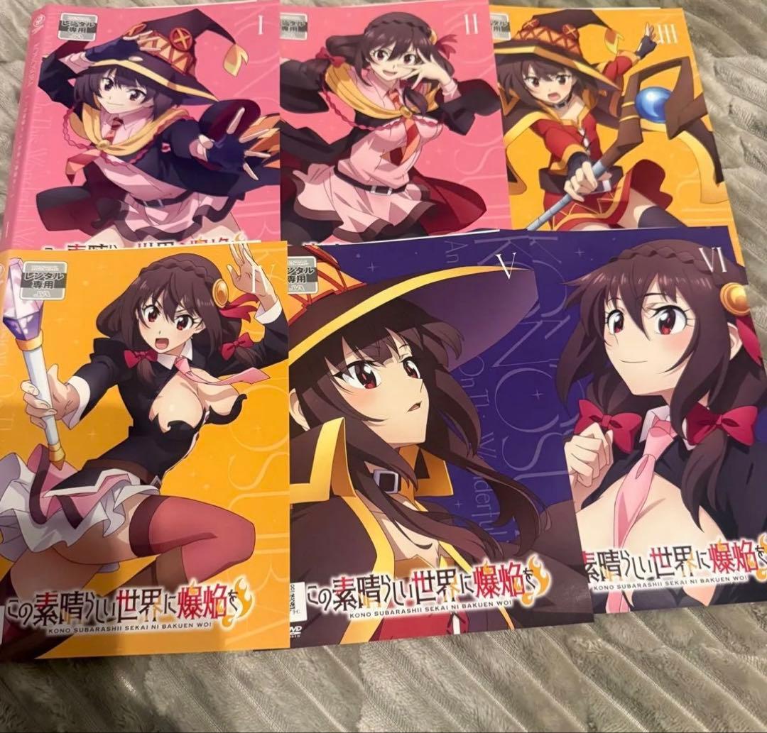この素晴らしい世界に爆焔を! DVD 全6巻