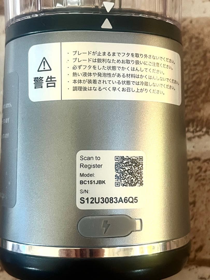 ✨美品✨ NINJA ニンジャ コードレスミキサー BC151JBK 30