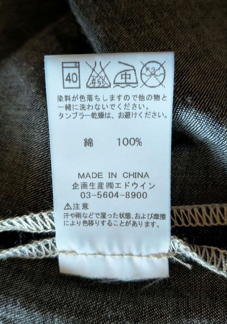 作務衣　野良着　法被　着物　羽織　カバーオール　シャツ　インディゴデニム　Lee
