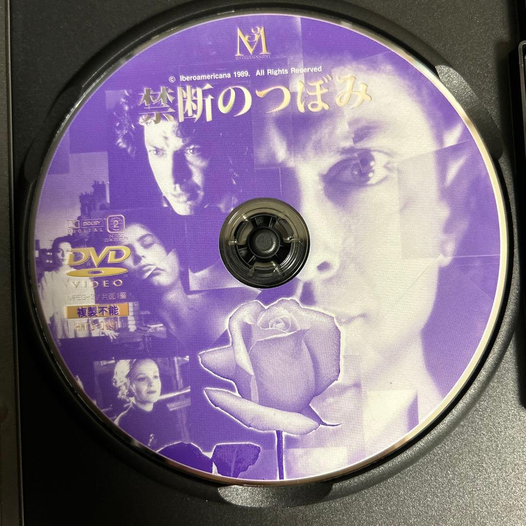 M3 Platinum Quartet Collection 官能ミステリーB…