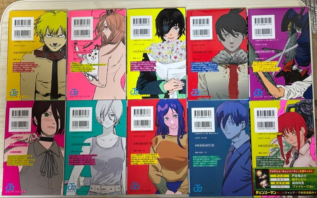 チェンソーマン 1-23巻 全巻セット とバディストーリーズ
