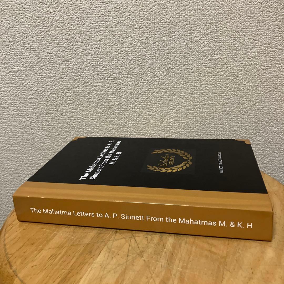 マハートマー書簡、マハトマ書簡 (Mahatma Letters) 神智学