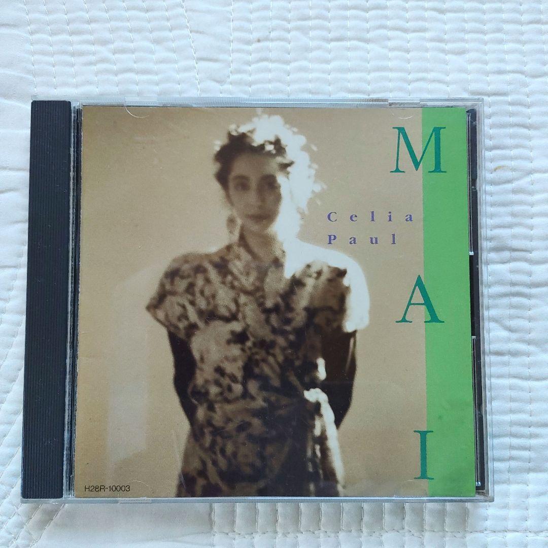 シリア・ポールMAI CD レア品心地好い歌声期間限定