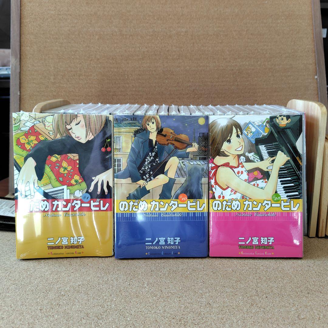 ねむこページ