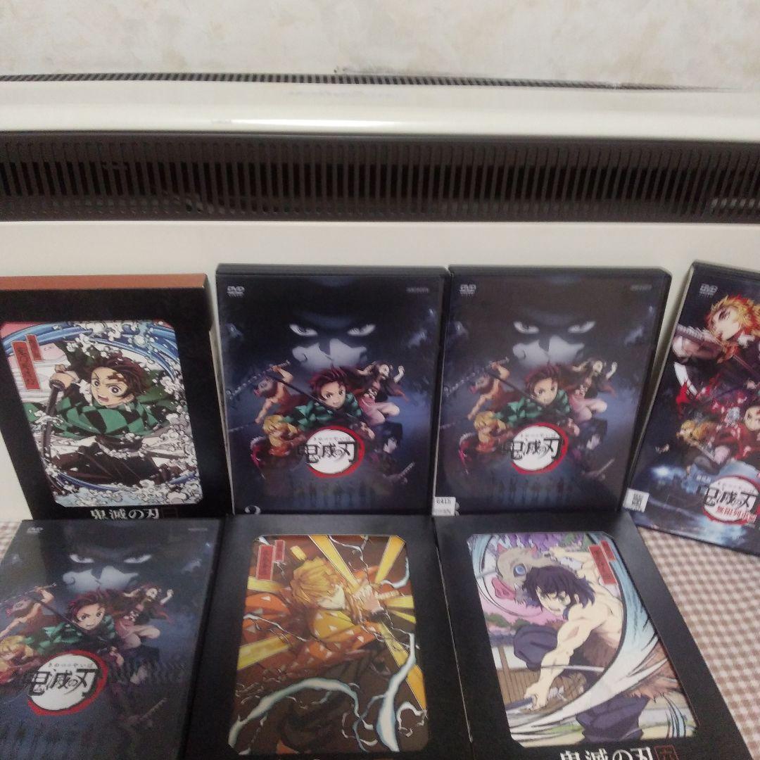 鬼滅の刃DVD 1期【立志編】全巻&劇場版鬼滅の刃【無限列車編】12巻セット