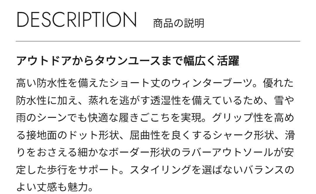 SOREL スノーブーツ　レディース
