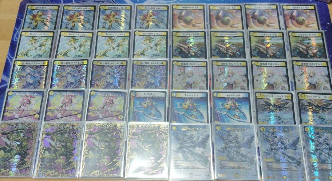 すず おまけ(デッキ、シングルカード)付き 裁 き サバキ Z デッキ