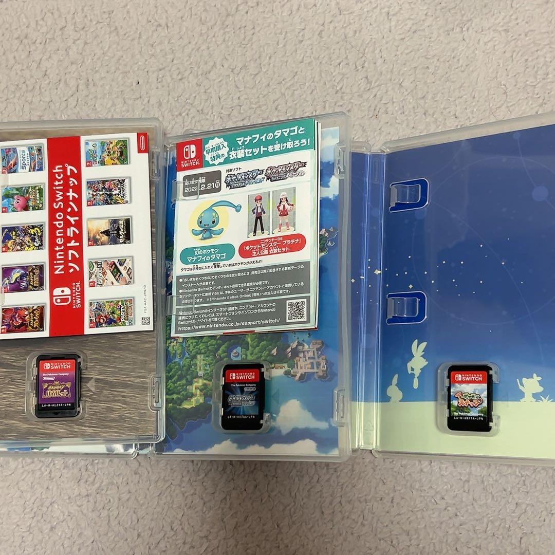 ポケットモンスター 3本セット