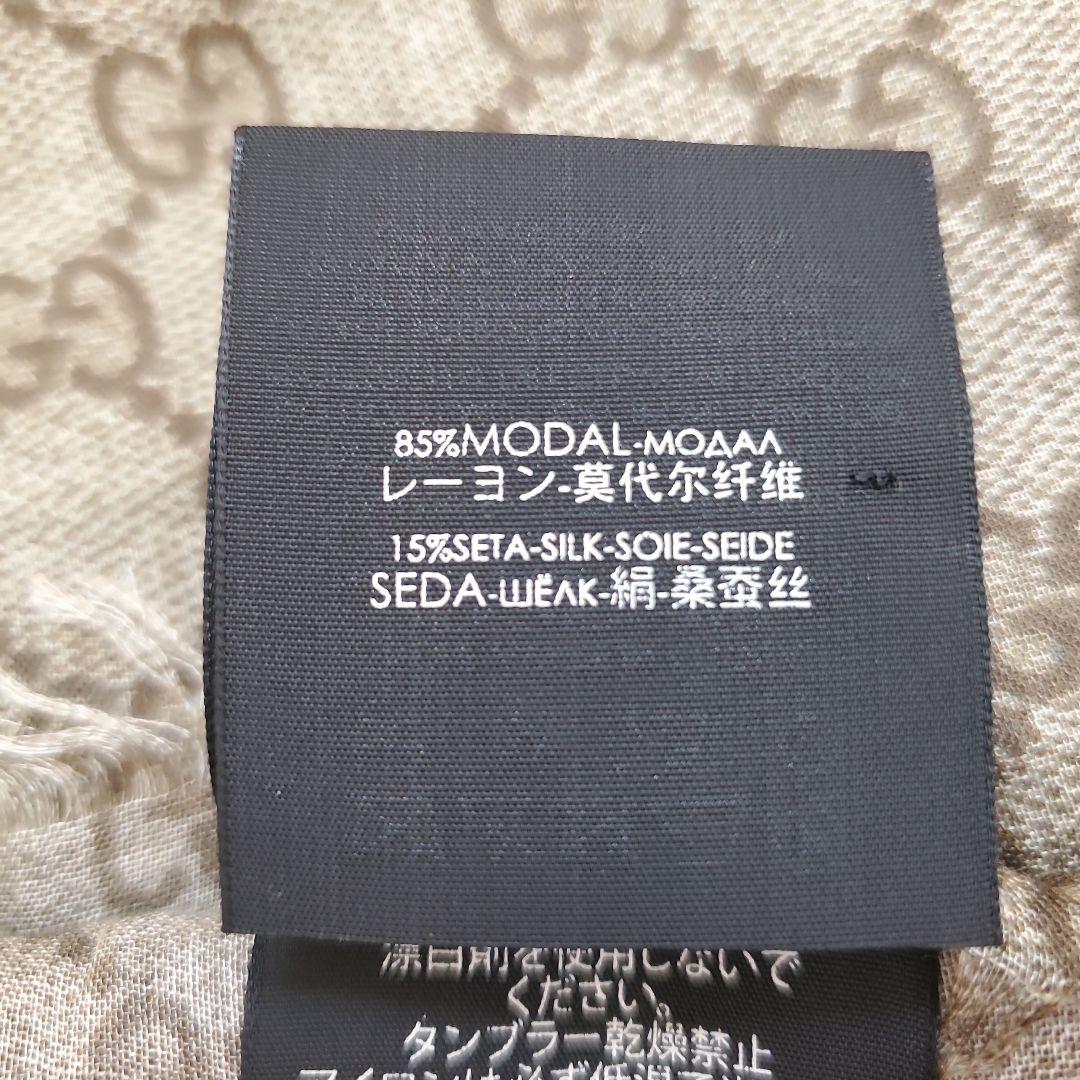 ⭐未使用級激レア⭐GUCCI　アングリーキャット　gg　大判スカーフ　ストール