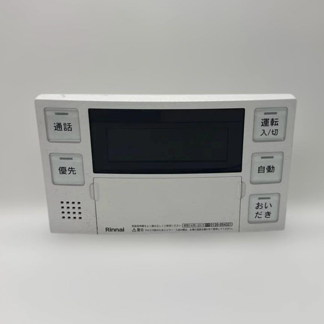 Rinnai 浴室・台所リモコン BC-240VC MC-240VC M