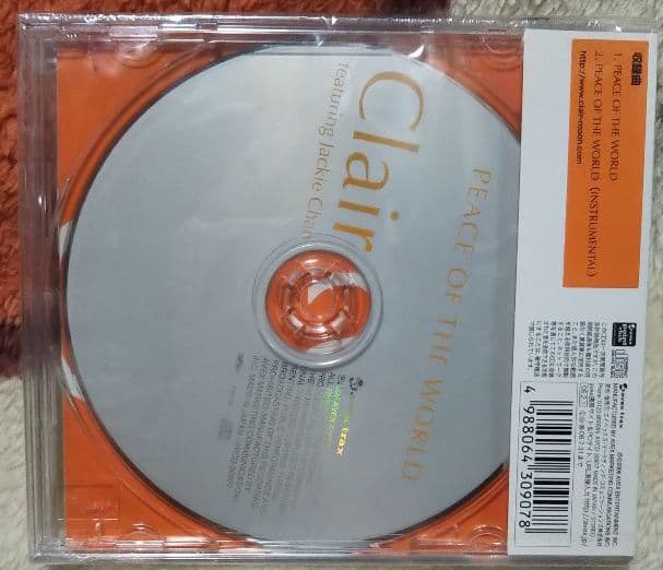 超絶希少‼️超入手困難【廃盤】 PEACE OF THE WORLD CD