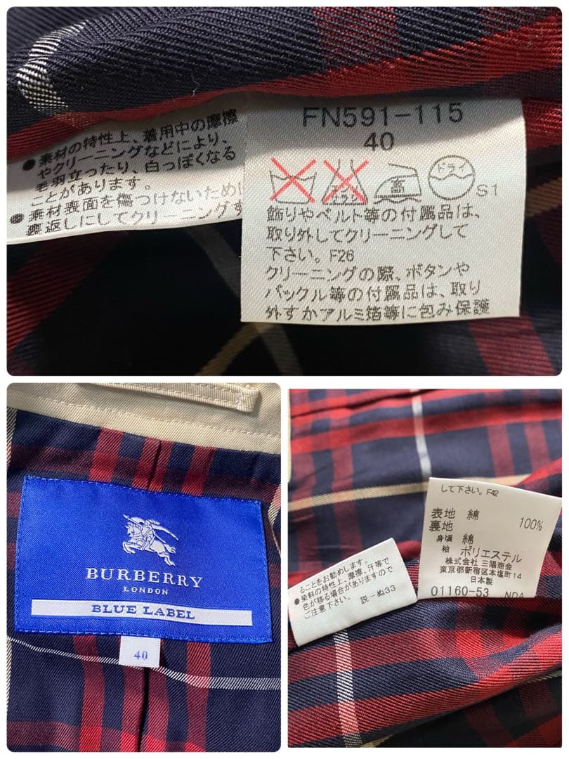 【美品】バーバリーブルーレーベル　トレンチコート　ノバチェック　ベルト　ベルト付