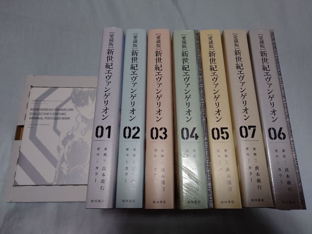 【引越し間近値下げ】新世紀エヴァンゲリオン 愛蔵版 全巻セット 一部特典付き
