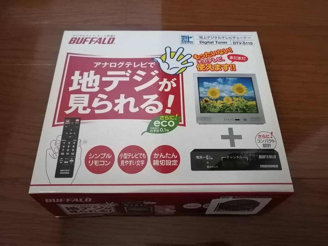 テレビ台、地デジチューナー、リモコン、接続ケーブル