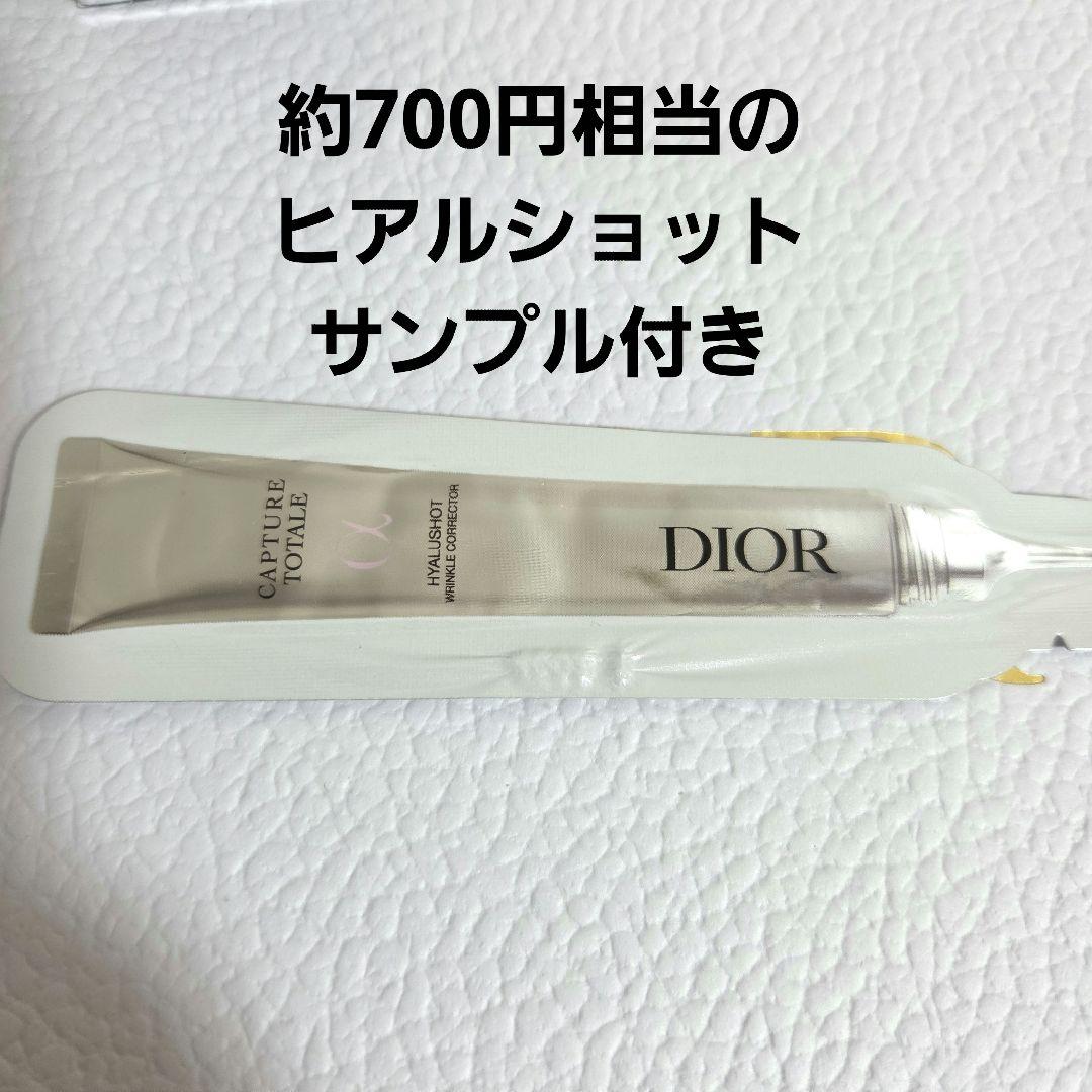 新製品 ディオール フォーエヴァー フルイド スキン グロウ 　0N　ショッパー