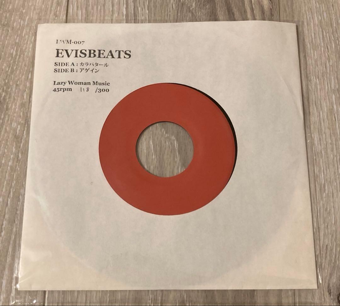 カラパタール / EVISBEATS 限定7インチレコード