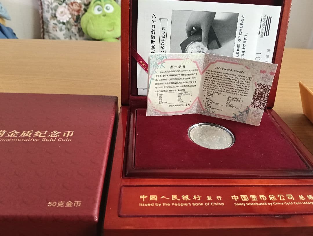 【超レア!】 パンダ金貨 空ケース＆ ソウルオリンピック記念銀貨(品位925)