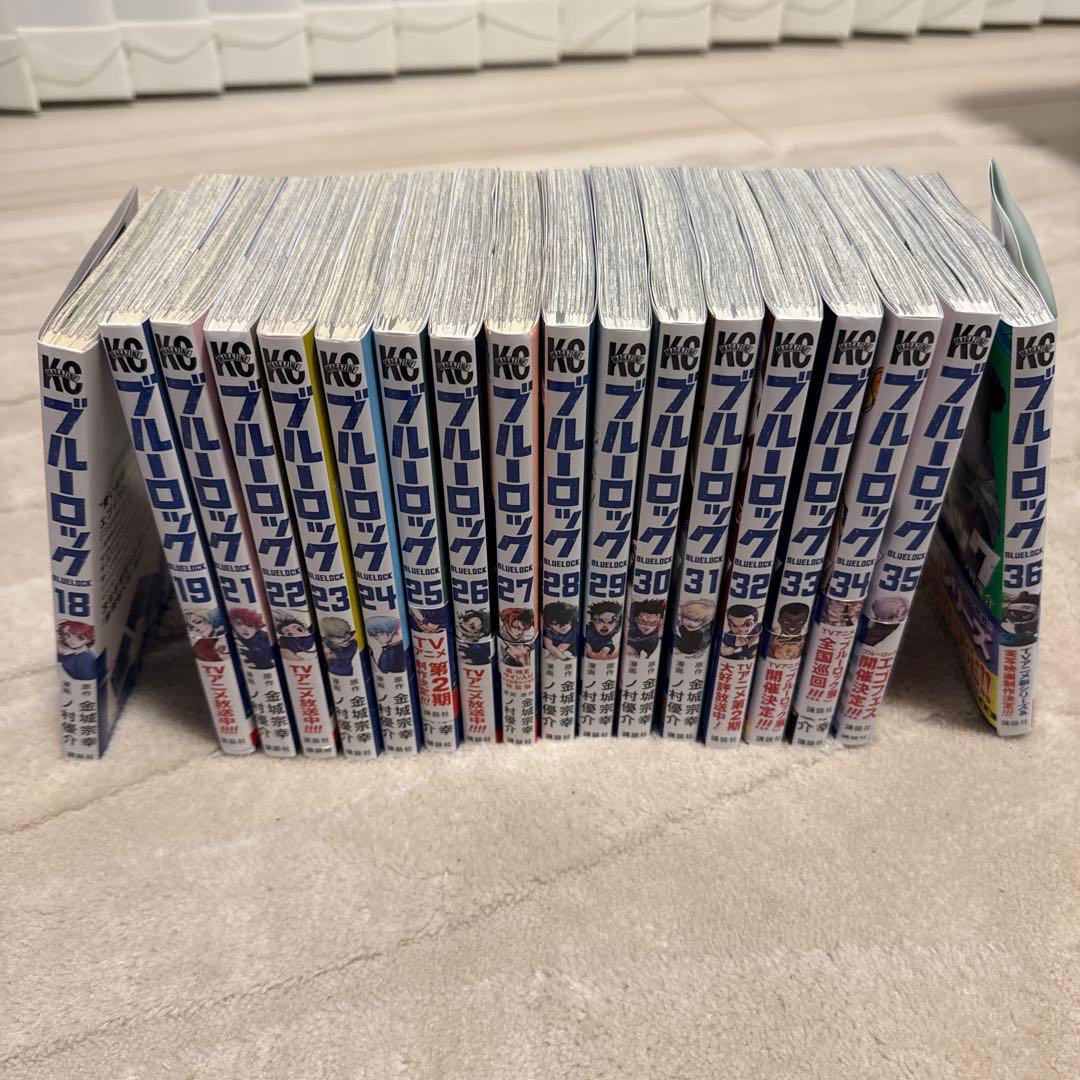 ブルーロック 18巻から最新刊36巻 セット（20巻なし）