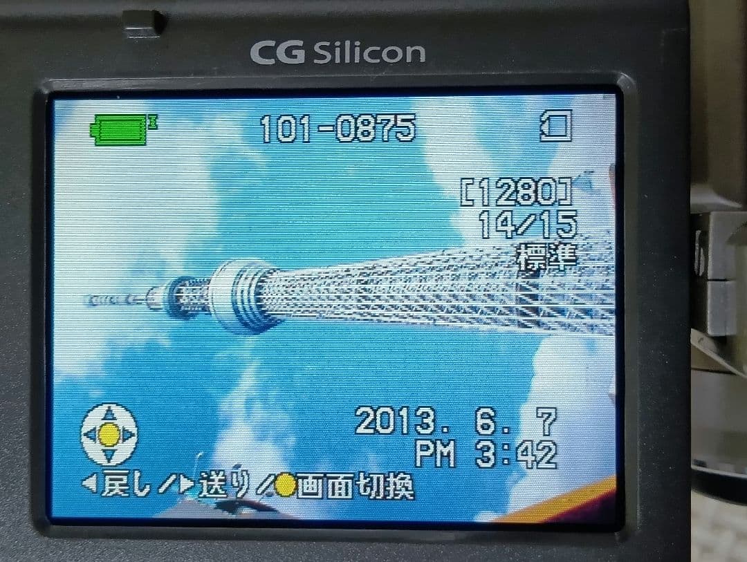シャープ デジタルビデオカメラ SHARP VL-Z950