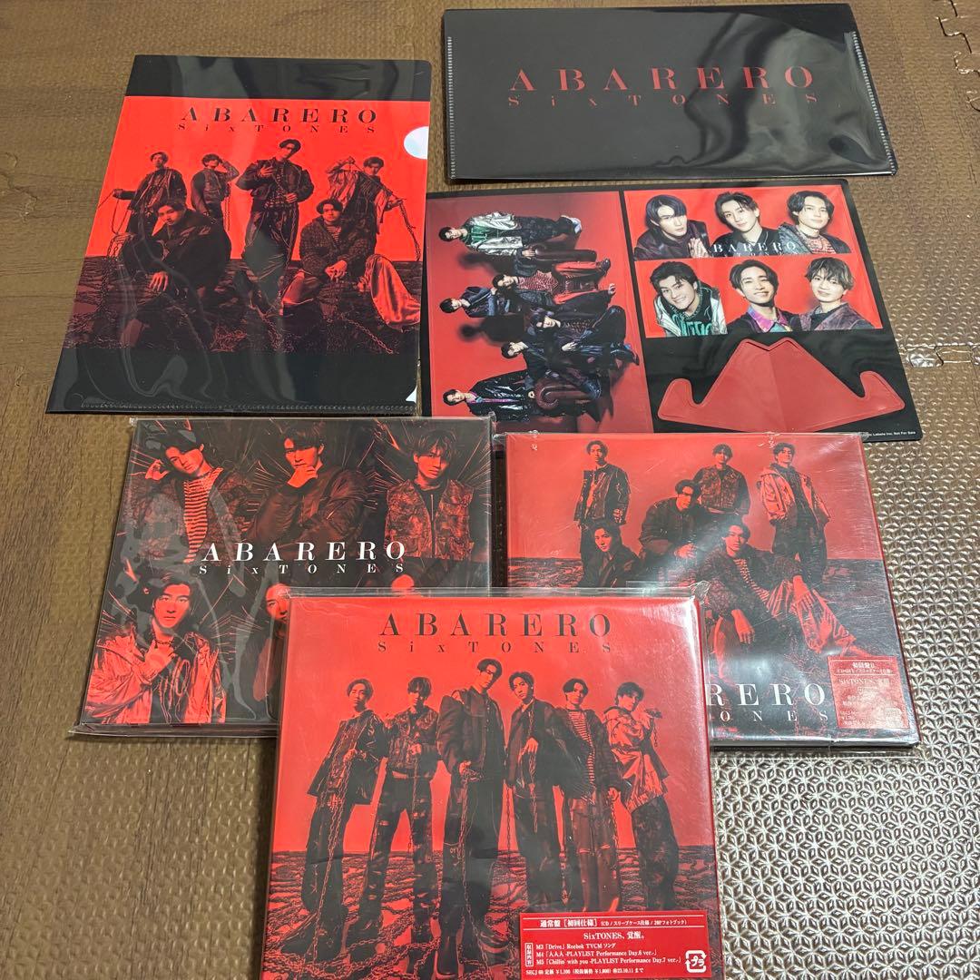 【特典付】SixTONES CD・アルバム 45点 まとめ売り
