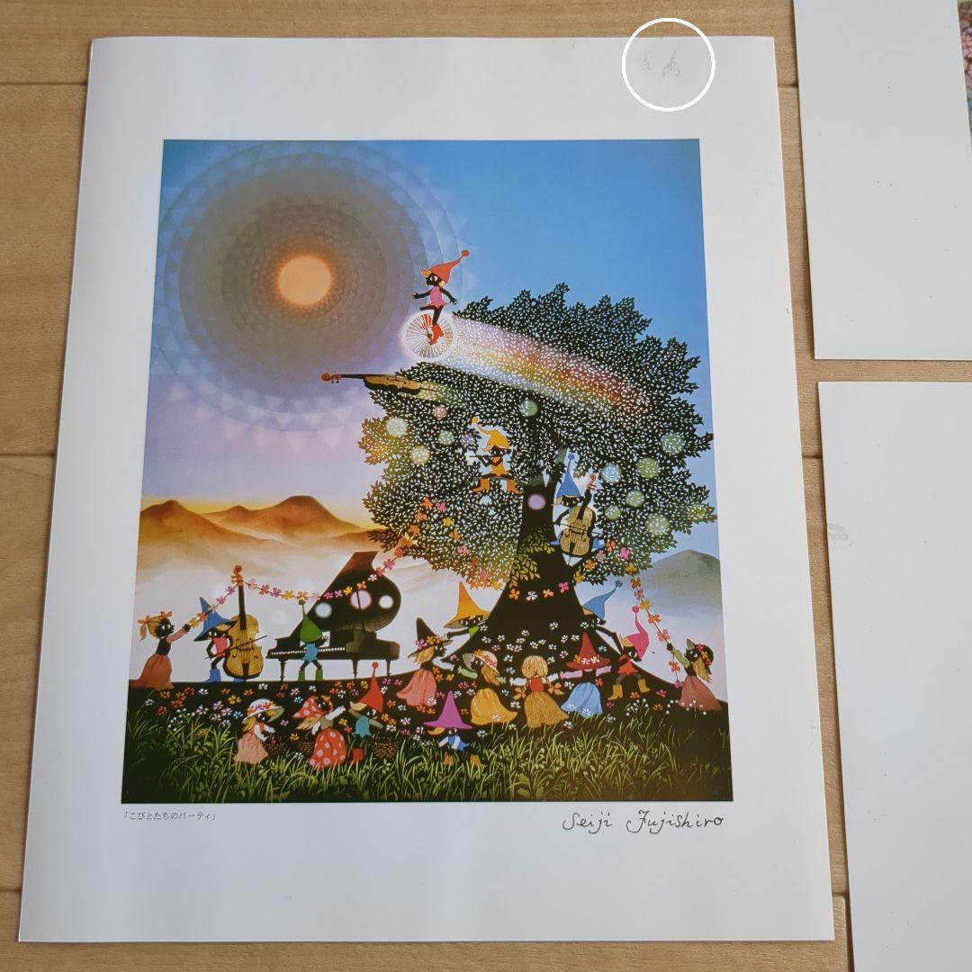 Seiji Fujishiro アート作品3枚 フレーム付きポスター　藤城清治
