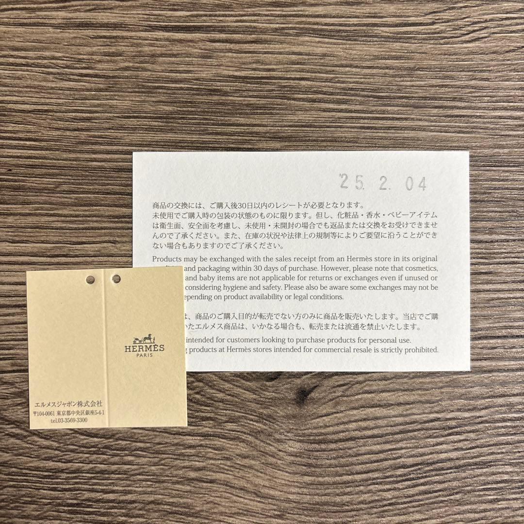 3月31日までの出品なので早い者勝ち値下！ガルヴィデュオ　ブルーザンジバル