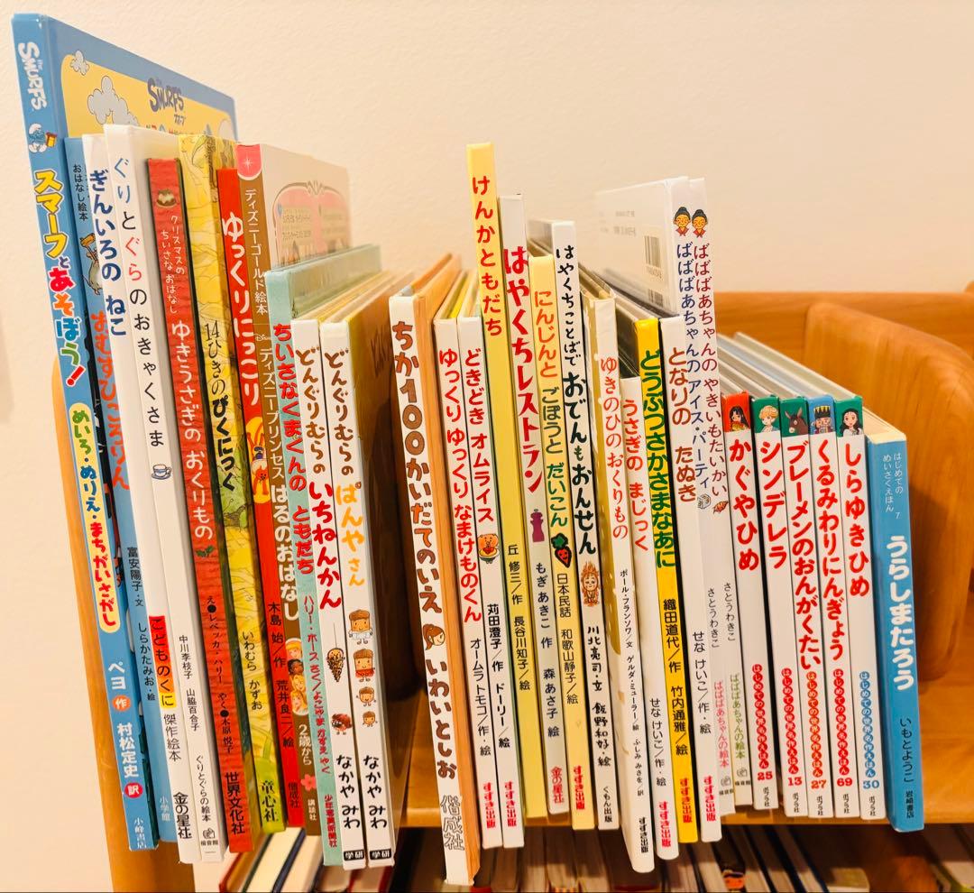 絵本　幼児30冊まとめうり