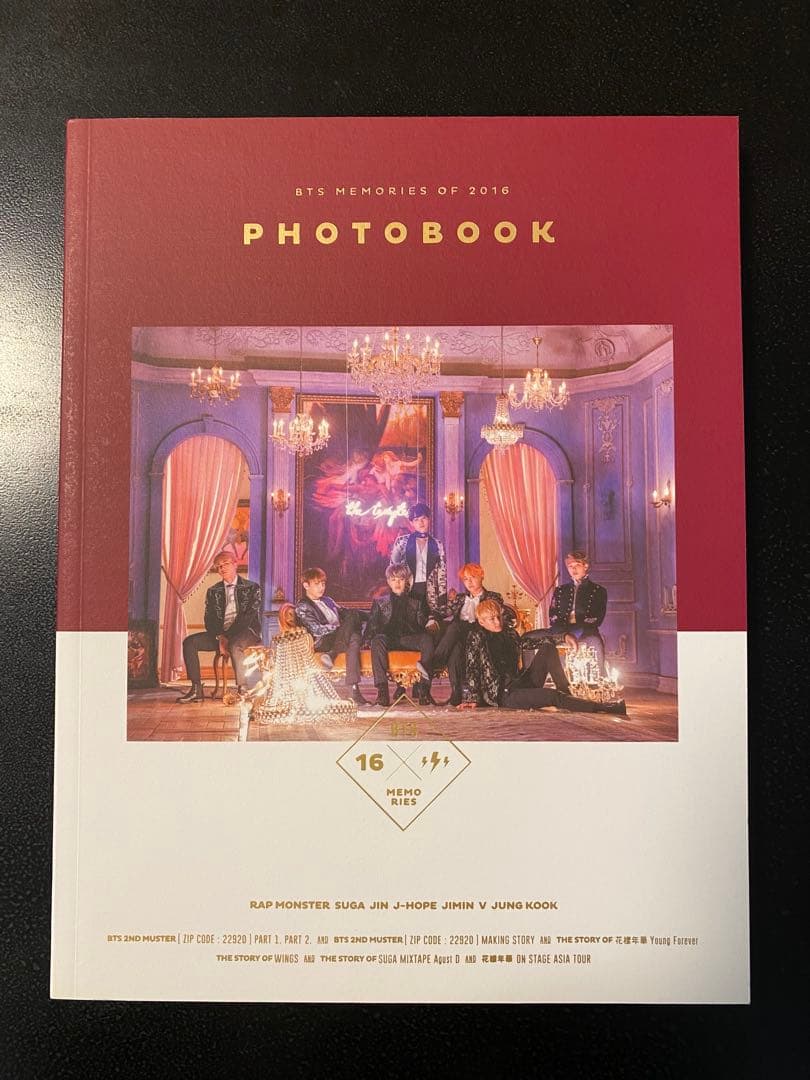 BTS memories 2016 DVD（日本語字幕付き）
