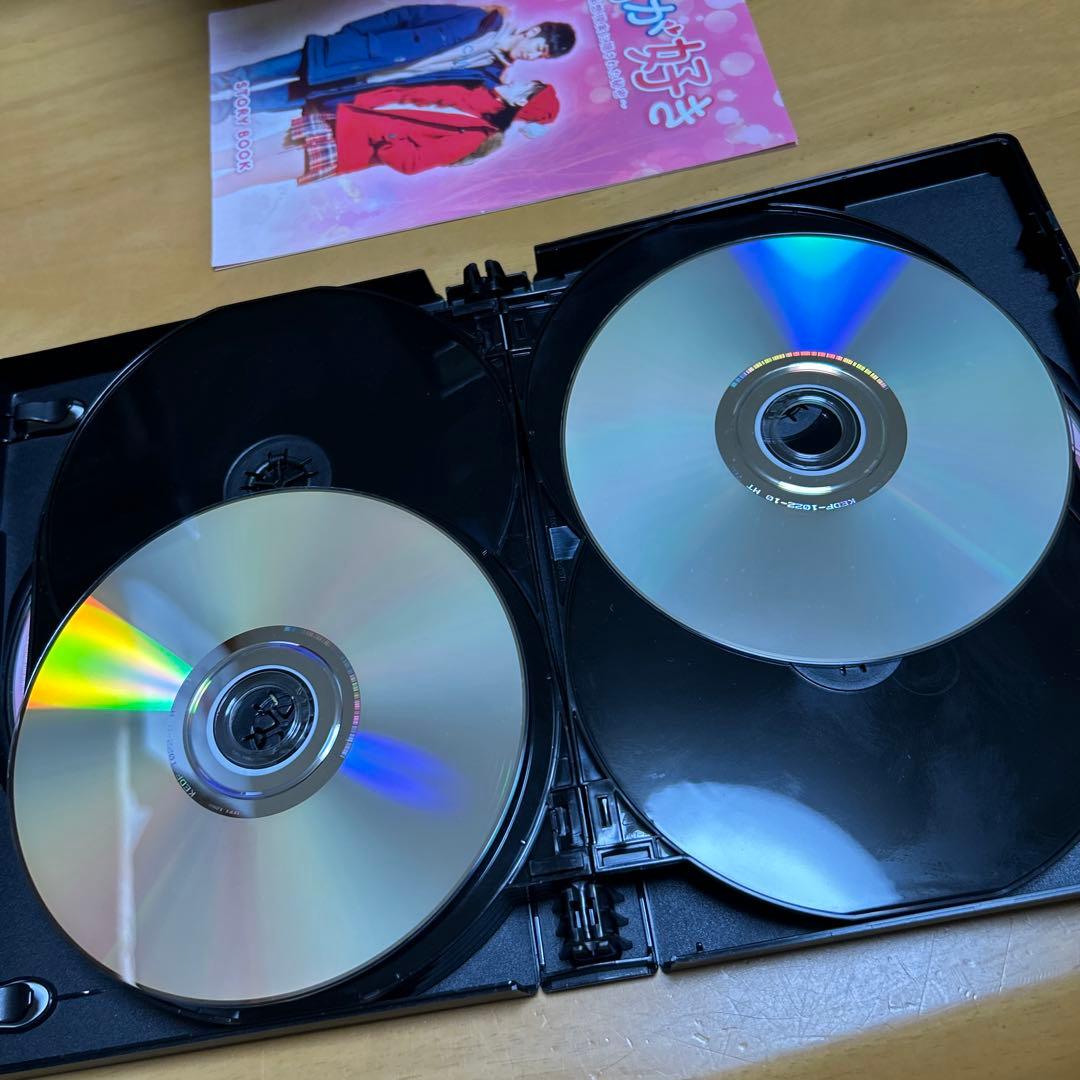 君が好き～仮想現実に隠された秘密～ DVD-BOX〈12枚組〉
