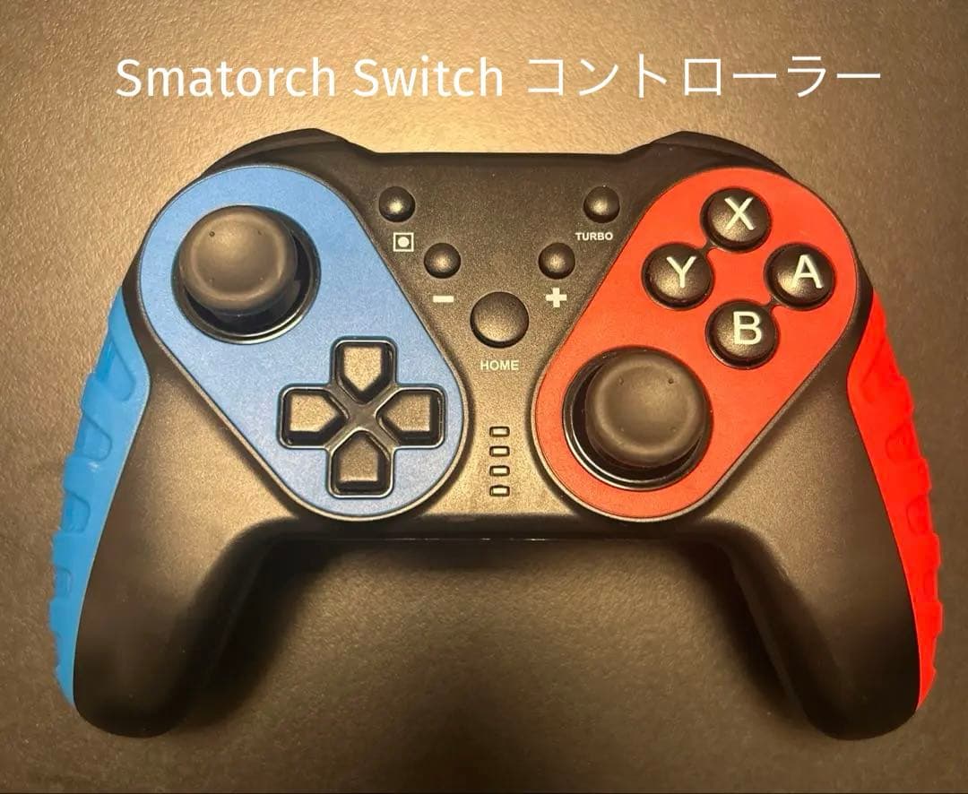 Nintendo Switch スマブラSPECIALセット　周辺機器まとめ売り