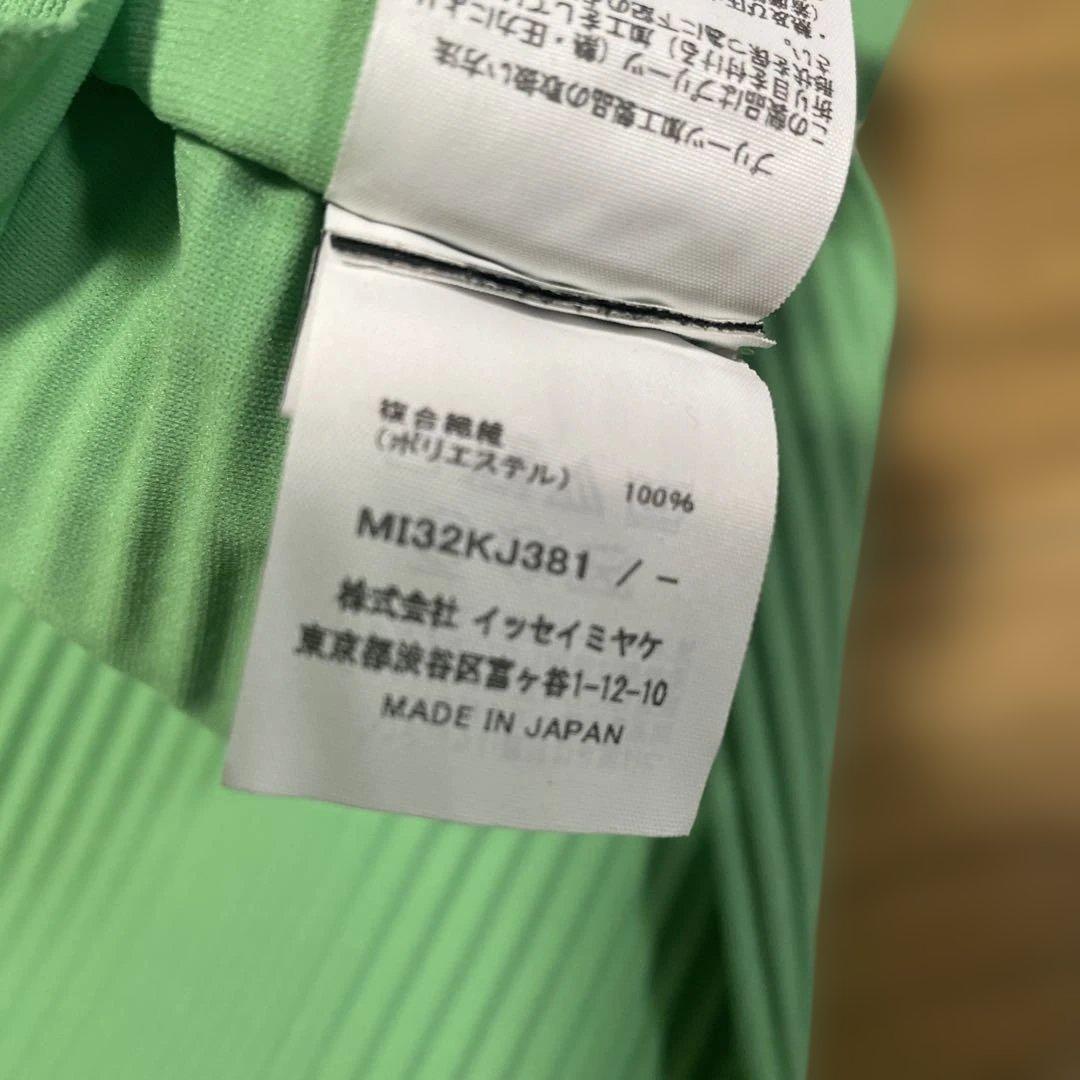 イッセイミヤケ ミーの春らしいトップスです。