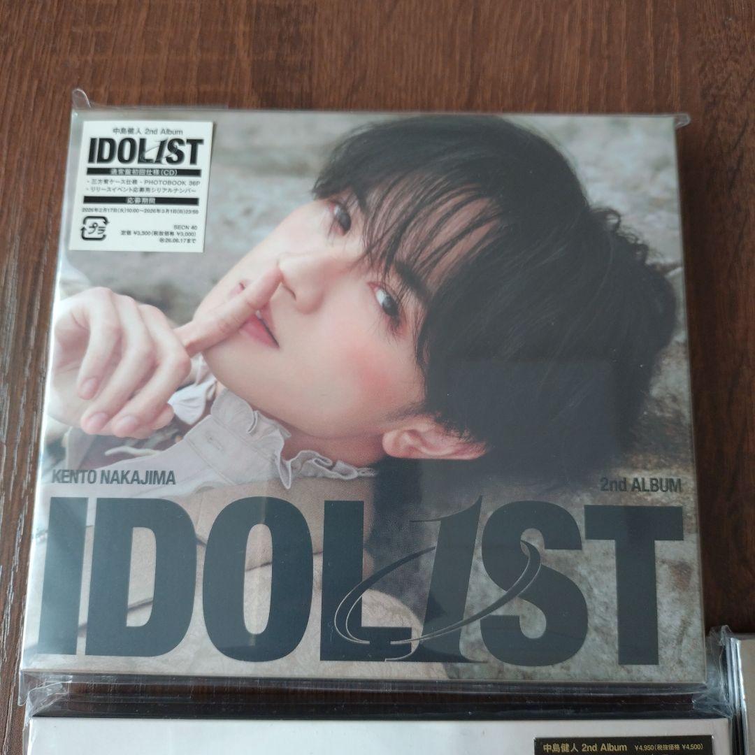 IDOL1ST 初回限定盤A 初回限定盤B 通常盤セット