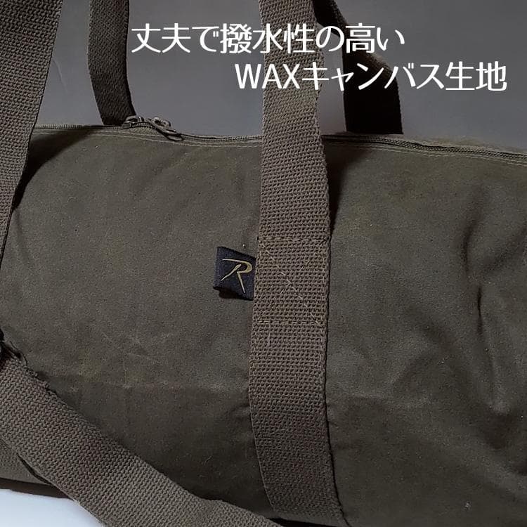 新品 ミリタリー ボストンバッグ 防水生地 2WAY ショルダー ROTHCO