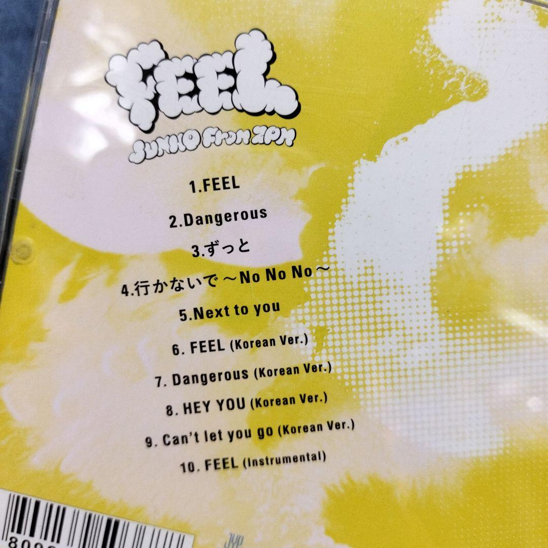 2PM　ジュノ　JUNHO 　FEEL 　CD　3枚セット