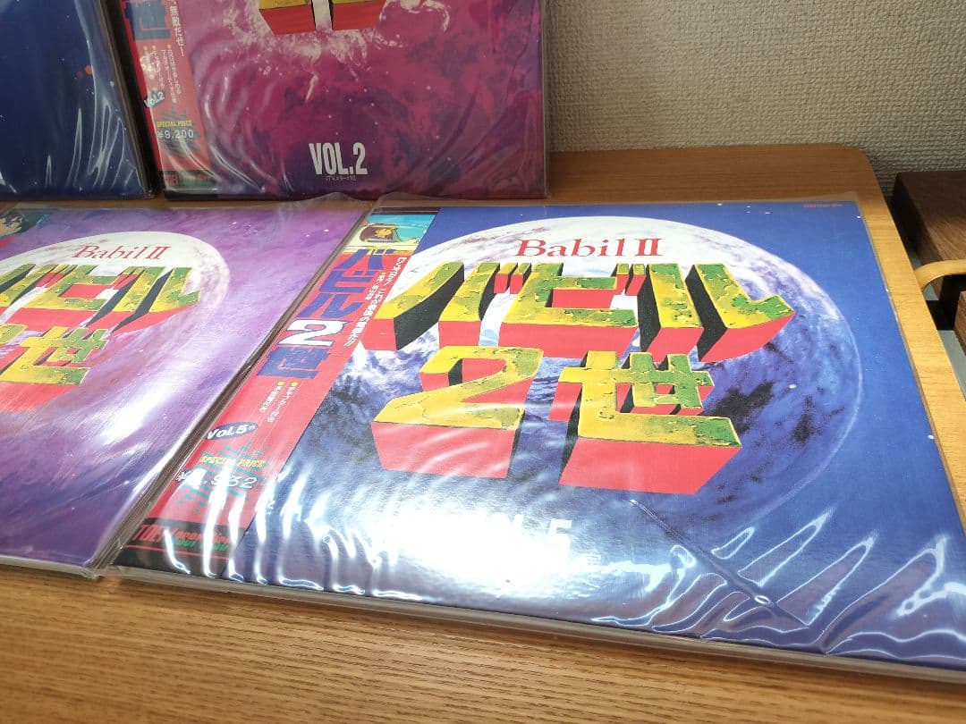 美品 バビル2世 / オリジナル版 ＆ 現代版 LD 9枚セット