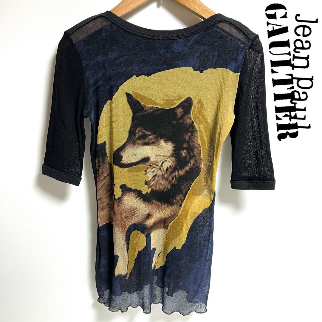 希少 ヴィンテージ　GAULTIER ウルフ カットソー パワーネット　M