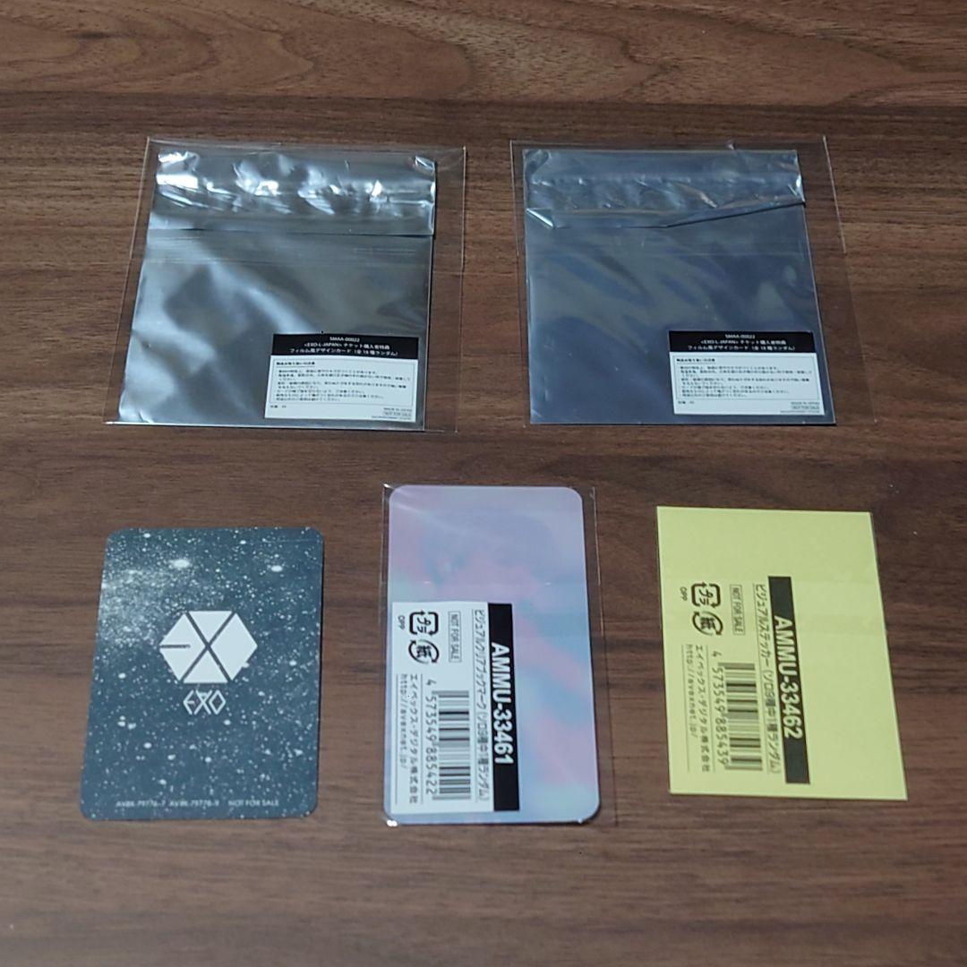 【DVD＆Blu-ray】EXO FILMLIVE JAPAN TOUR 3形態