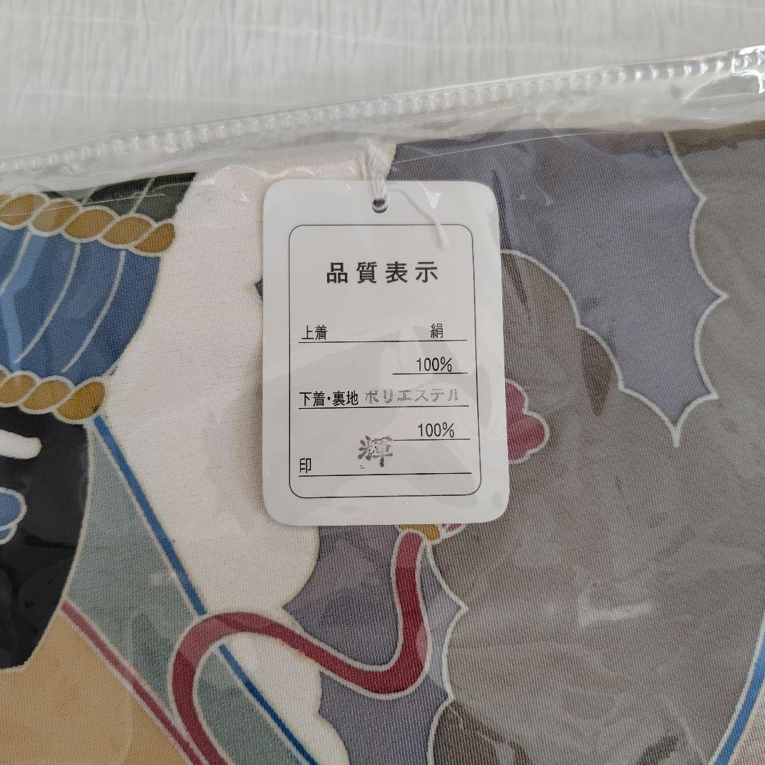 新品未使用 お宮参り 産着 男の子 正絹 濃紺
