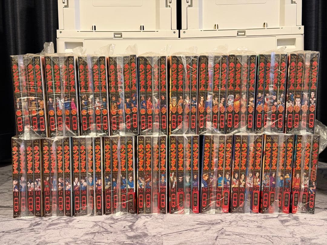￼キングダム　全巻　1〜78巻　現行全巻＋英傑列記