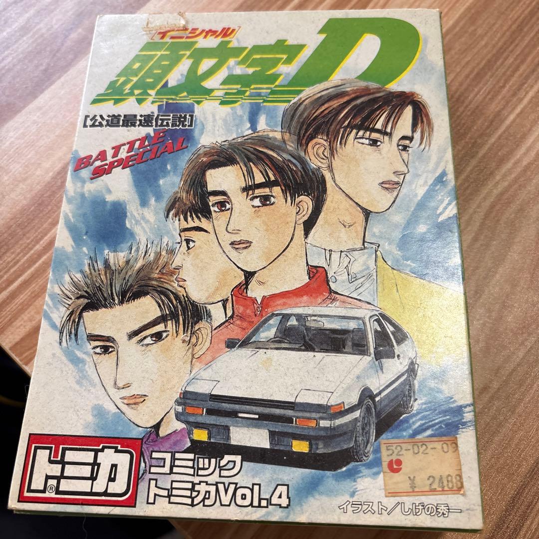未開封　頭文字D バトルスペシャル Vol.4 トミカ6台付き