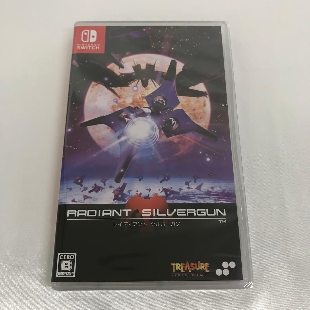 レイディアント シルバーガン DELUXE EDITION