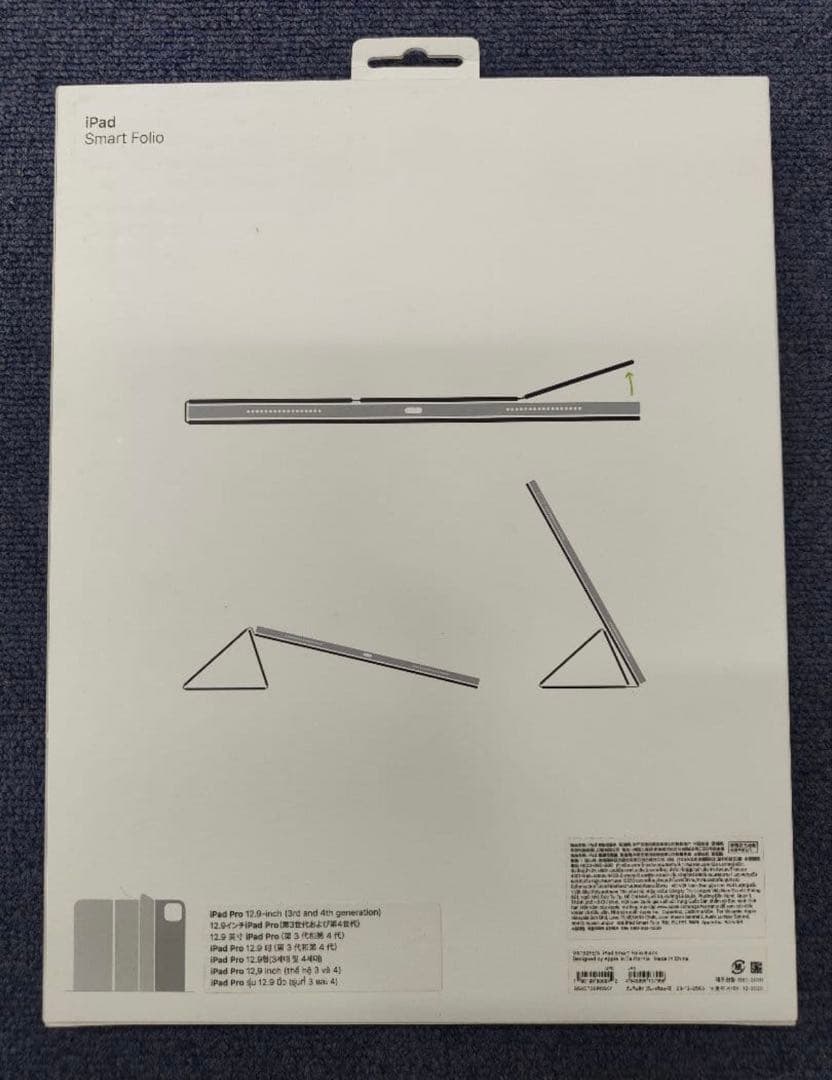 【極美品】M1 iPad Pro 12.9 第5世代 256GB WiFiモデル