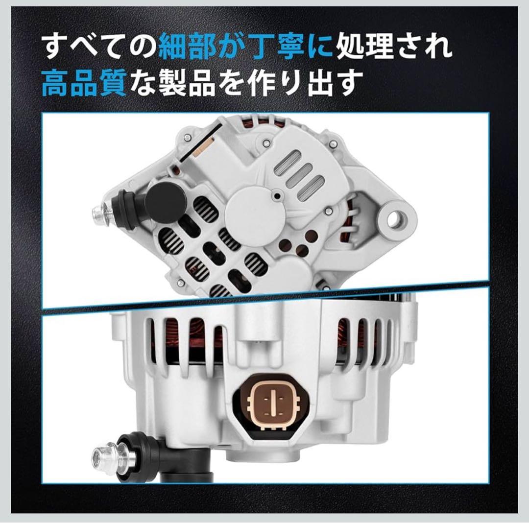 エブリィ DA64系 オルタネーター
