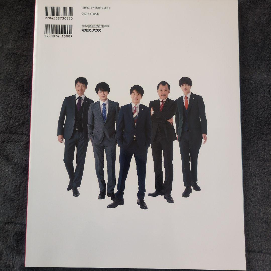 おっさんずラブ DVD サントラ盤CD はるたん日めくりシナリオブックセット