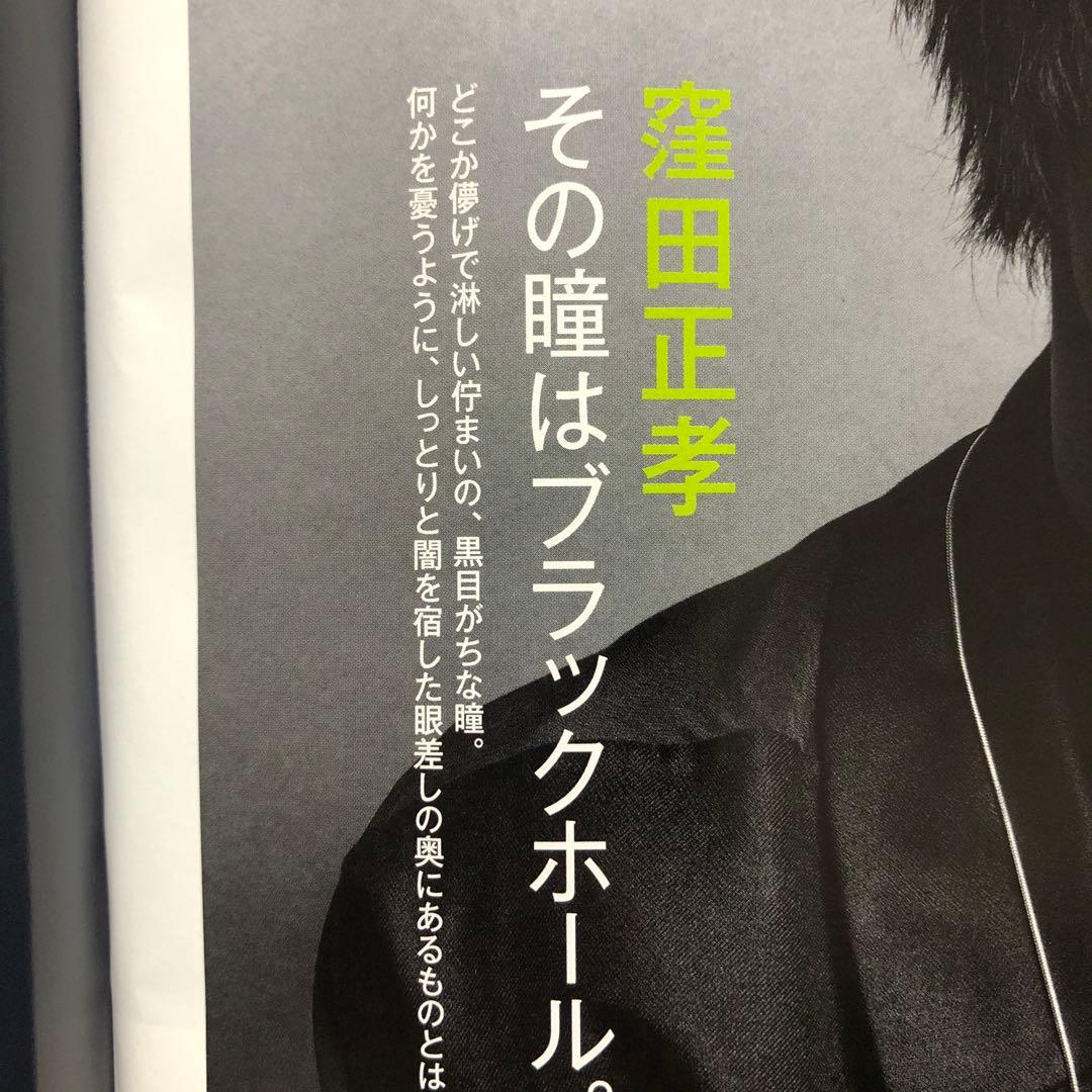madame FIGARO japon (フィガロジャポン) 2016年07月号