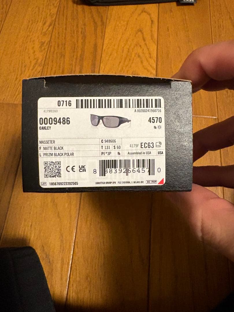 Oakley Radar Masseterマットブラック
