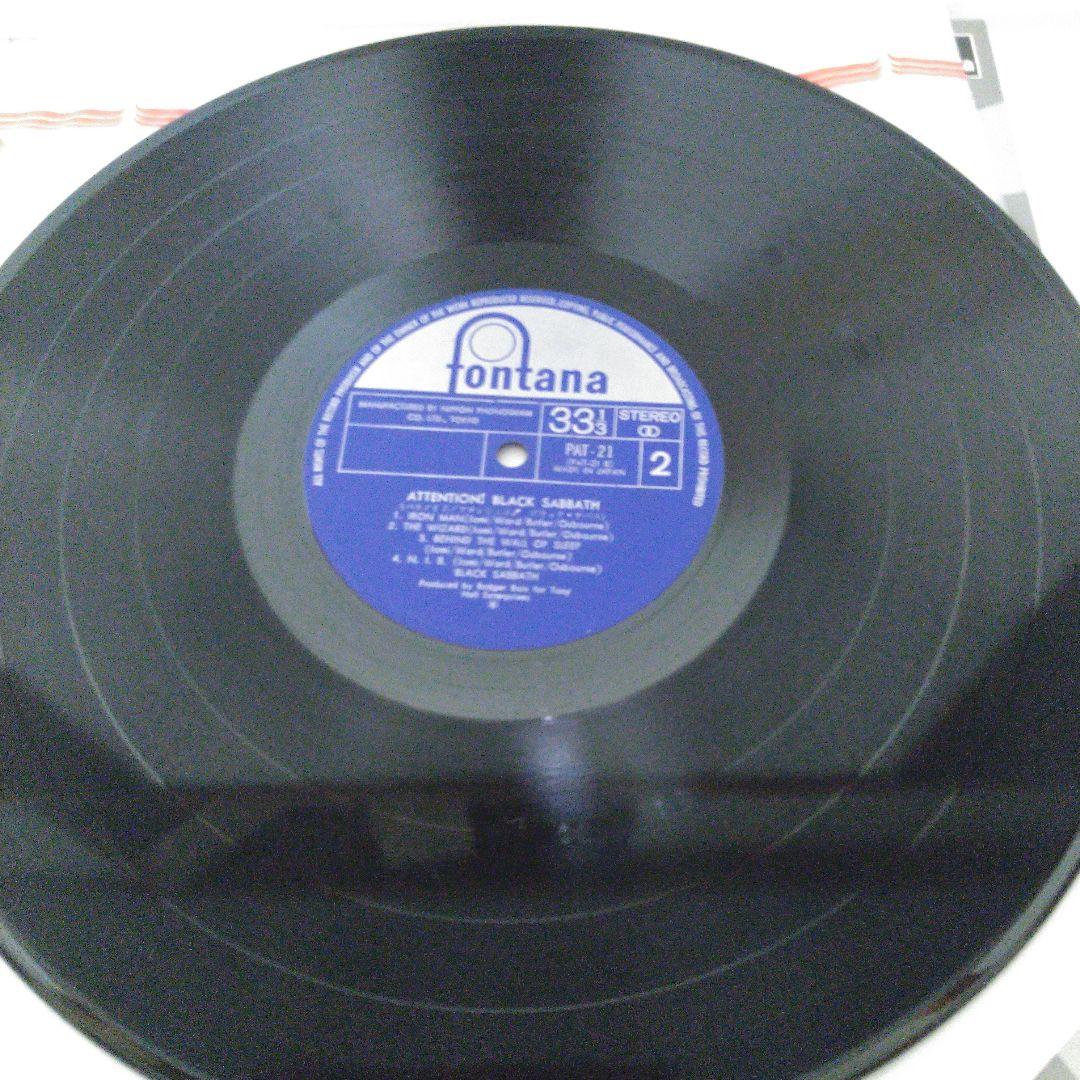 【帯付！！】BLACK SABBATH ブラック・サバス/ATTENTION!